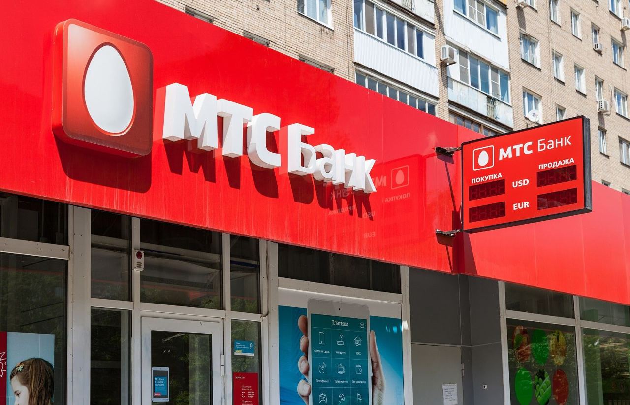 Российские банки МТС и ПСБ заявили, что их клиенты начали использовать цифровой рубль