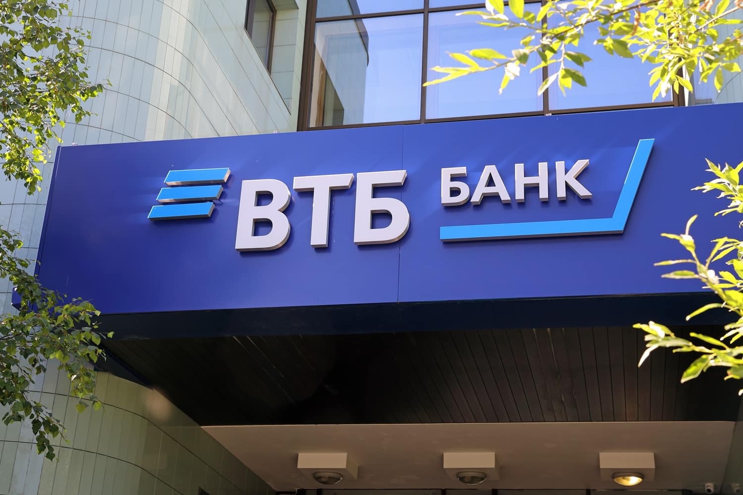 Российские банки «сопротивляются» внедрению цифрового рубля – отчет