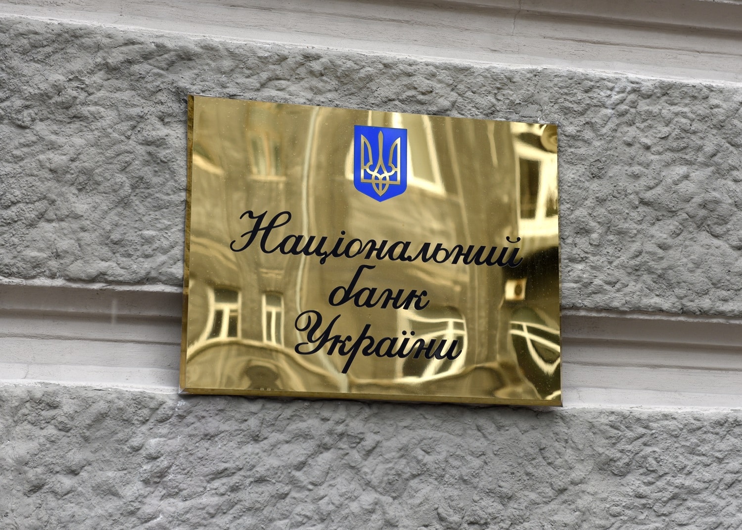 Представители Центрального банка Украины считают, что «криптовалюта — это не деньги», и пообещали регулировать сектор