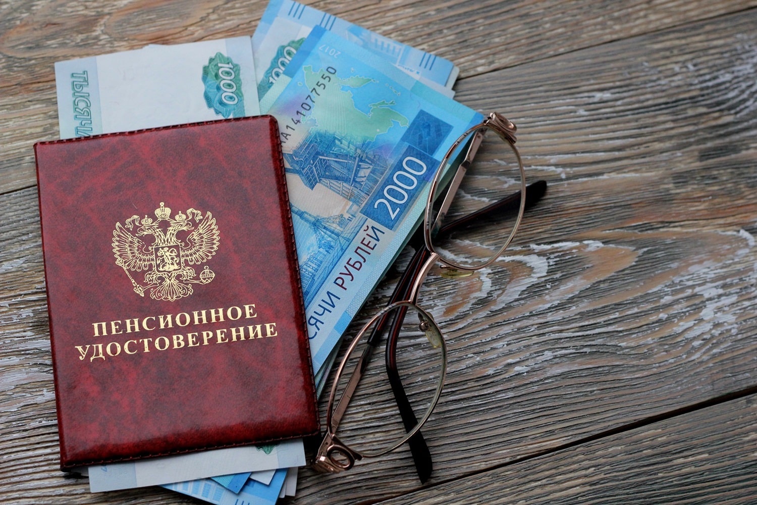 По мнению экономистов, Россия «движется ко всеобщим пенсиям в CBDC»